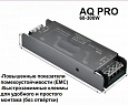 Блок питания для светодиодов 220/24V  60W IP20 сетка PRO